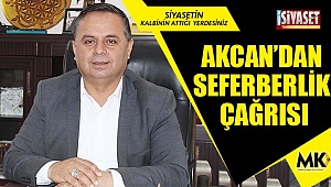  Başkan Akcan, çiftçilerin sorunlarını dile getirdi