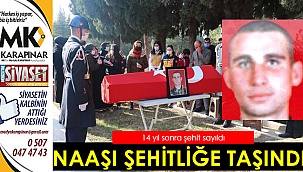 14 yıl sonra şehit sayılan askerin naaşı şehitliğe taşındı